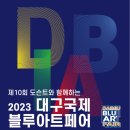 갤러리BOB 이미지
