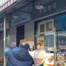 흥일상회 이미지