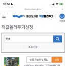 남구도서관 이미지