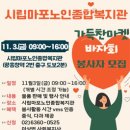 마포노인종합복지관 이미지