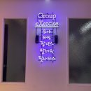 원앤온리짐 광명철산점 네이버블로그