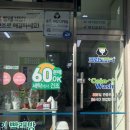 세탁-크린토피아 코인워시/365연중무휴-주차서비스