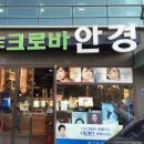 엘메디칼 이미지