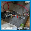 흰돌마을(중) | 고양시누수탐지 동구 흰돌마을3단지 아파트 씽크대 수전줄 문제