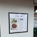 생선조림과탕 이미지