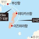 한국과 일본이 버린 땅 對馬島, 이제는 되찾아야 할 때 이미지