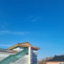 통일촌장단콩마을 이미지