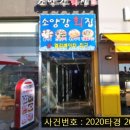 블루마린 관광호텔 이미지