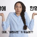 하우트라움신당점