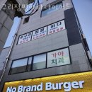 베스킨라빈스구리 이미지