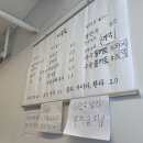[대구 수성구] 대구 수성구 국수 맛집 &lt;가족뜰&gt; 방문 후기
