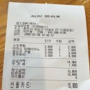 주주램베이커리 네이버블로그