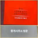 옥션홈즈
