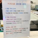 태왕 헬스클럽 | 시지경산 기차있는 대형키즈카페 키즈다쿵2 경산점에서 주말 아이랑 실내 놀이터로 최고 :)