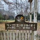 노루땅주유소 이미지