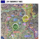 고덕신도시 이미지
