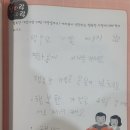 율하소마사고력학원
