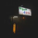현경이네 네이버블로그