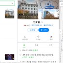 휴온천무인텔 이미지