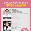 고내과