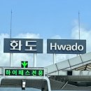 [100%내돈내산] 가평메밀촌가평점(막국수, 메밀소바, 메밀전병 후기)
