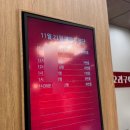 본토고기구이 | 광교 아브뉴프랑 맛집 북경오리구이 | 광교 룸식당 연말모임 장소 추천 주차장 찾기