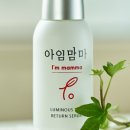 아이맘마 이미지