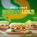 써브웨이수서역점 이미지