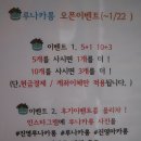 루나카롱 이미지