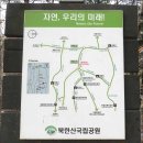 사패산 호암사능선(범골능선) 등산 이미지