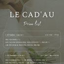 꺄도하우스 이미지