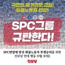 던킨도너츠화성 이미지