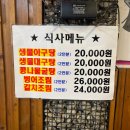 계절식당 - 미추홀구 | 계절식당
