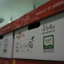 운봉농협 APC 이미지