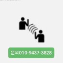 주주공인중개사사무소 이미지