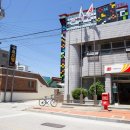 초계우체국 이미지