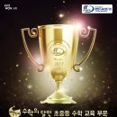 수학의달인수학교습소 이미지