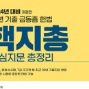 법무사김건호 이미지