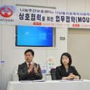 디딤돌 협동조합