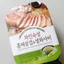 지에스25 부평구청역 이미지