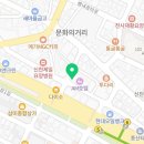 한영체형관리