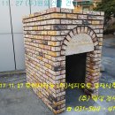 원일건설(주) 이미지