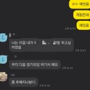 김종욱한의원 | 너 와사비 아이스크림 먹어봤니?