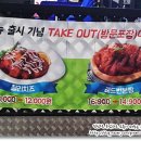 본스치킨양주 - 양주시 새터로 9-15 | 본스치킨양주