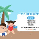 위드미메디컬소아청소년과의원 이미지