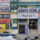 사림동261 이미지