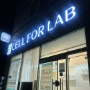 다이어트팩토리 | 거제 다이어트 건강관리 이뮨팩토리방문후기