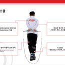 점프스쿨 이미지