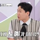 소금쟁이 이미지
