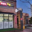 생각의숲논술교습소